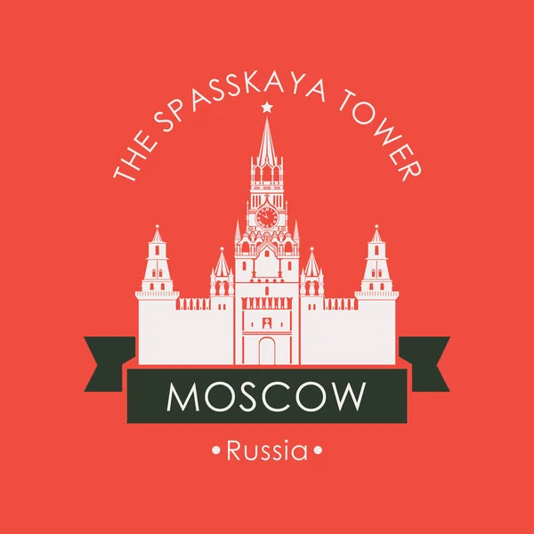 Vector Travel Banner Logo Famous Spasskaya Tower Kremlin Red Square — Stock Vector