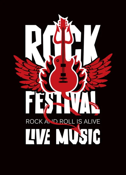 Vector Poster Banner Rock Festival Live Music Electric Guitar Wings — Stock Vector