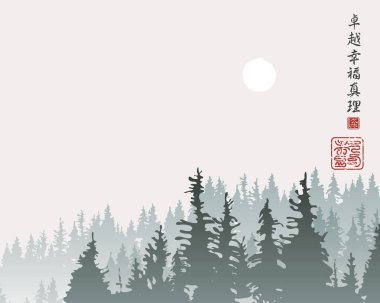 Vektör yatay, yüzlerce yıllık çam ağaçları. Suluboya Çin tarzı. Mükemmellik, mutluluk, gerçek Çince karakterler