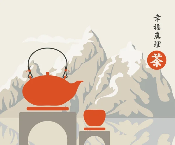 Vectorillustratie Van Een Chinese Landschap Met Een Theepot Een Kop — Stockvector