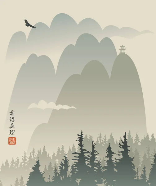 Paisaje Montaña Vectorial Con Abetos Centenarios Buitre Flotante Una Pagoda — Archivo Imágenes Vectoriales