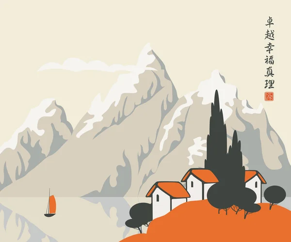 Vector Chinese Landscape Village Lake Sailboat Background High Mountains Chinese Stock Illustration