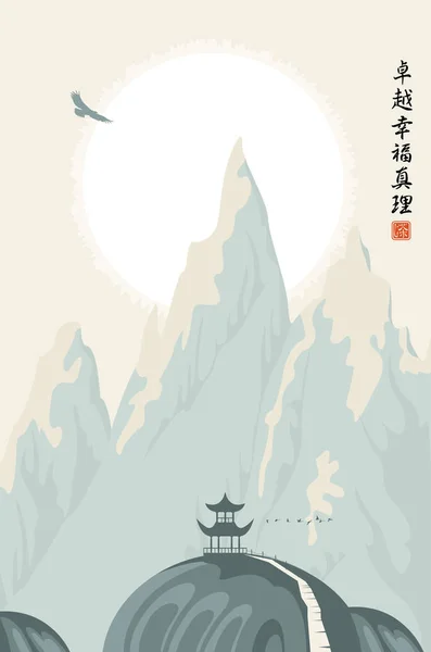 Paisaje Montaña Vectorial Con Pagoda Aves Volando Jamba Buitre Flotante — Archivo Imágenes Vectoriales