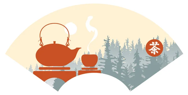Векторная Иллюстрация Китайского Пейзажа Чайником Чашкой Фоне Вековых Елок Акварель — стоковый вектор