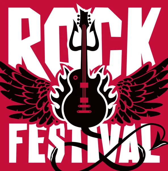 矢量海报或横幅为摇滚乐节用电吉他 火和恶魔三叉戟在红色背景 — 图库矢量图片
