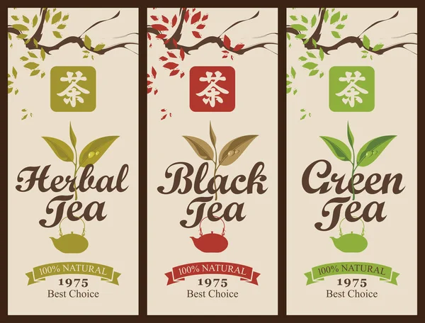 Conjunto Vectorial Tres Etiquetas Para Negro Verde Herbal Con Patrón — Vector de stock