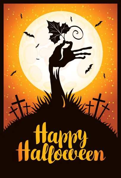 Διάνυσμα Banner Για Halloween Πάρτι Χέρι Και Κολοκύθα Φύλλα Ζόμπι — Διανυσματικό Αρχείο
