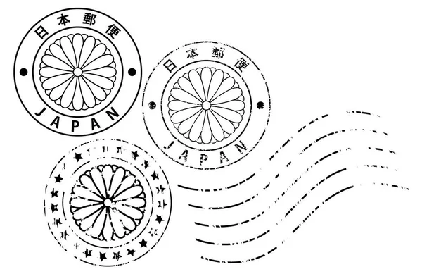Postes Vectorielles Avec Chrysanthème Inscription Japonaise Anglaise Japon Timbres Caoutchouc — Image vectorielle