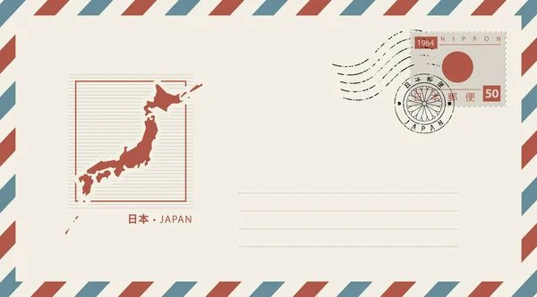 Διάνυσμα Φάκελος Ένα Χάρτη Της Ιαπωνίας Ένα Γραμματόσημο Μια Ιαπωνική — Διανυσματικό Αρχείο