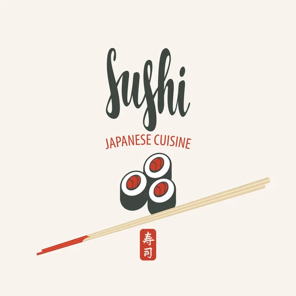 Vector Banner Calligraphic Inscription Sushi Drawn Sushi Chopsticks Light Background — Stock Vector