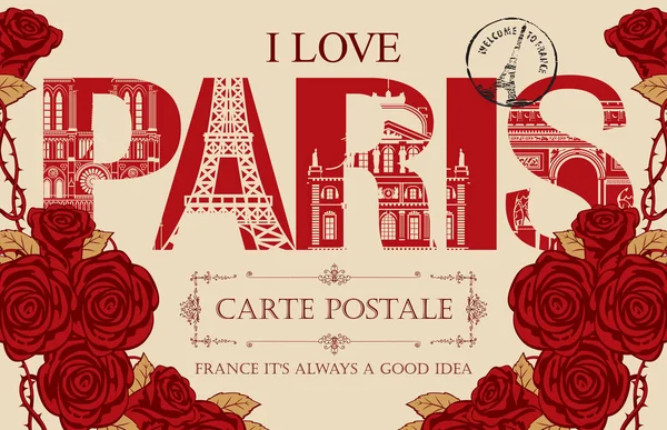复古明信片与文字我爱巴黎和橡皮图章与埃菲尔铁塔 复古矢量卡与法国著名建筑地标和红玫瑰的轮廓图纸 — 图库矢量图片