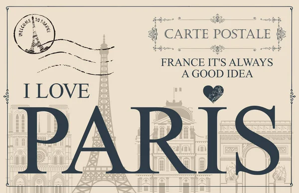 复古明信片与文字我爱巴黎和橡皮图章与埃菲尔铁塔 法国著名建筑地标画的复古矢量卡片 — 图库矢量图片