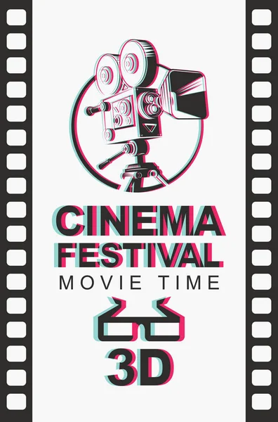 Vector Banner Cinema Festival Blurred Image Old Fashioned Movie Projector — Stock Vector