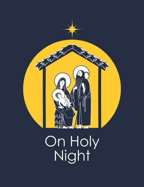 ベクトル図をテーマにクリスマスと新年のフラット スタイルで 神聖な家族と輝くクリスマスの星 言葉に聖なる夜クリスマスのキリスト降誕のシーン — ストックベクタ