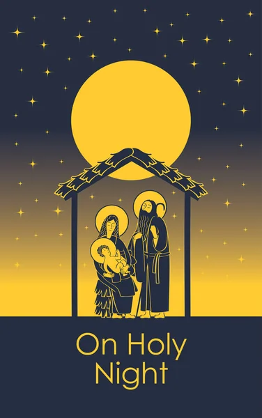 ベクトル図をテーマにクリスマスと新年のフラット スタイルで 神聖な家族と輝くクリスマスの星 言葉に聖なる夜クリスマスのキリスト降誕のシーン — ストックベクタ