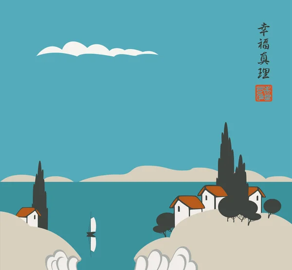 Vetor Paisagem Chinesa Com Uma Pequena Aldeia Perto Lago Mar — Vetor de Stock