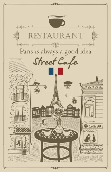 Menu Vectoriel Pour Café Rue Parisien Avec Vue Sur Tour — Image vectorielle