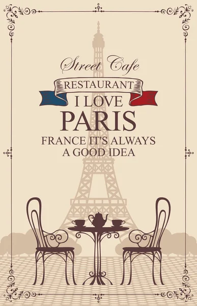 Menu Vectoriel Pour Café Rue Parisien Avec Vue Sur Tour — Image vectorielle