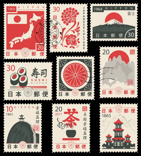 Set of old postage stamps with Japanese symbols — Stock Vector