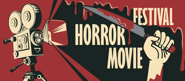Stendardo Vettoriale Film Horror Del Festival Illustrazione Con Vecchio Proiettore — Vettoriale Stock