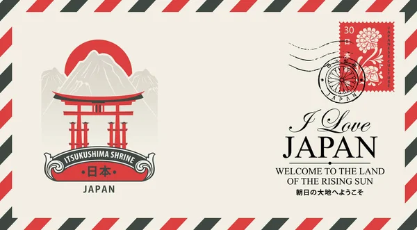 Envelope Postal Vetorial Representando Santuário Itsukushima Com Selo Postal Selo — Vetor de Stock