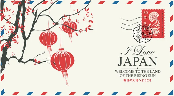 Sobre Postal Vectorial Con Linternas Papel Rojo Árbol Estilo Japonés — Archivo Imágenes Vectoriales