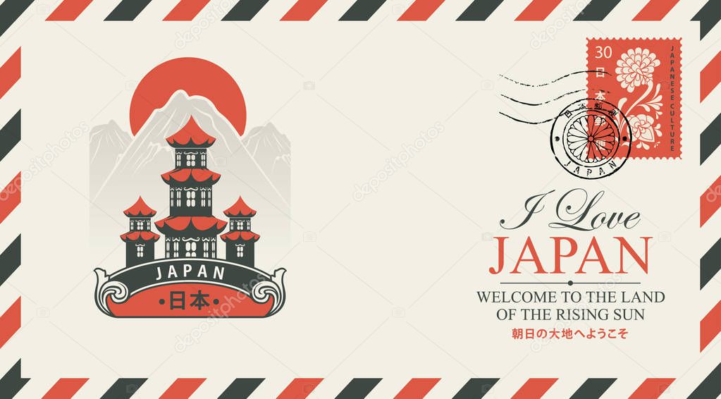 Vector postal envelope depicting the mountain landscape with pagoda. Postage stamp and postmark with chrysanthemum flowers. Japanese Japan, Japan post, Welcome to the land of the rising sun