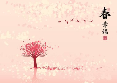 Japon ve Çin tarzında manzara nehir ya da göl suluboya bir çiçek açması ağaç ve kuş sürüsü ile bahar. Vektör çizim pembe renklerde. Hiyeroglif Bahar, mutluluk