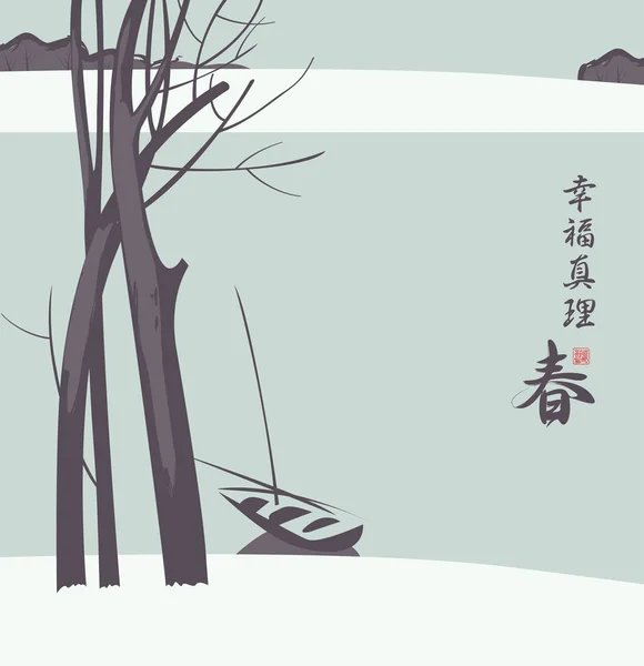 Lente Landschap Stijl Van Japanse Chinese Aquarel Met Een Boom — Stockvector