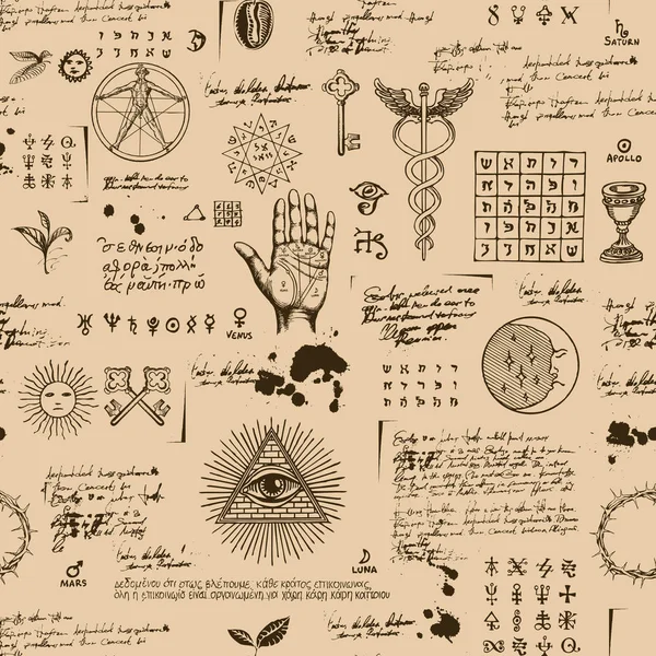 矢量无缝背景的主题 神秘主义 宗教和神秘主义各种深奥和共济会符号 中世纪手稿 带有草图 印迹和复古风格的斑点 — 图库矢量图片