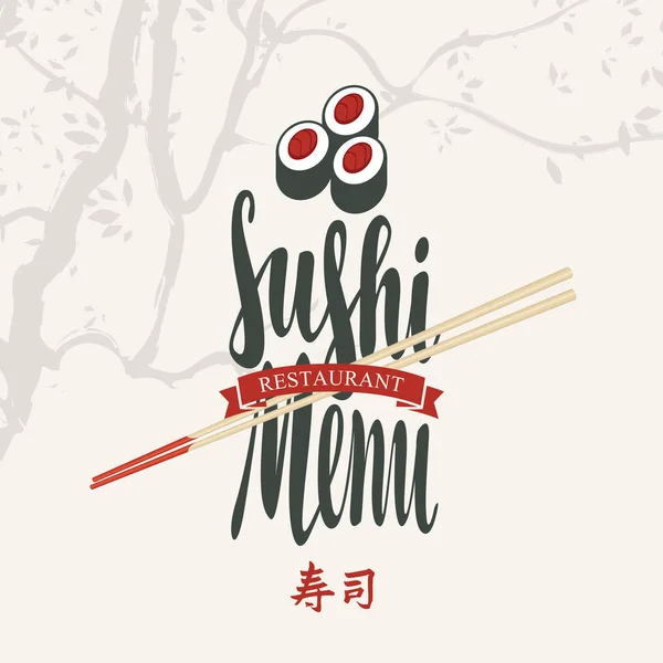 Sushi menu with chopsticks, sushi and hieroglyph — Stock Vector