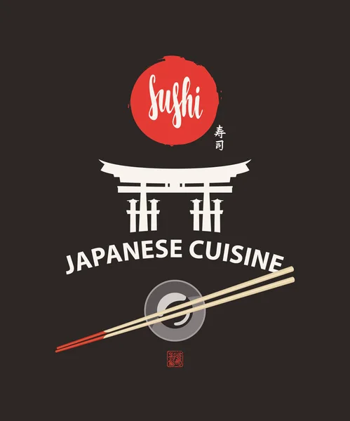 Sushi nápis s bránou Torii a hůlky — Stockový vektor