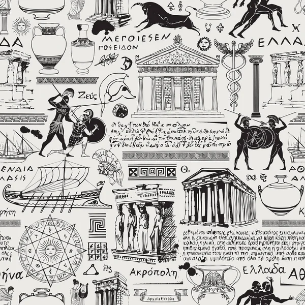 古代ギリシャをテーマとしたシームレスなパターン — ストックベクタ
