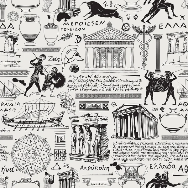 Motif sans couture sur le thème de la Grèce antique — Image vectorielle