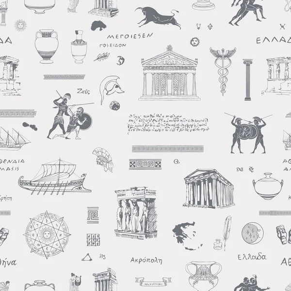 Motif sans couture sur le thème de la Grèce antique — Image vectorielle