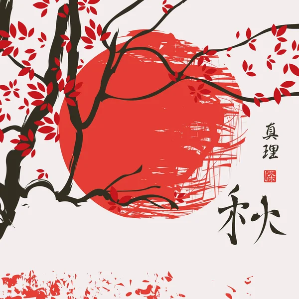 秋天的风景与树和汉字 — 图库矢量图片