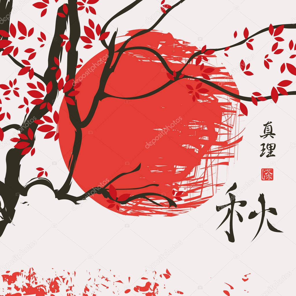 autumn landscape with tree and Chinese characters