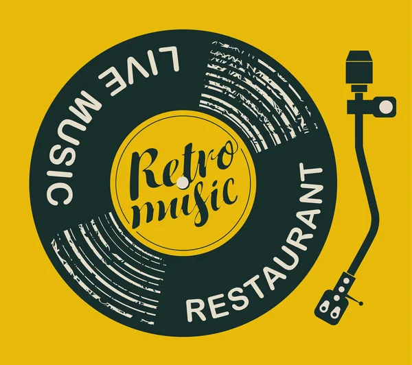 Menu for retro music restaurant with vinyl record — Stock Vector