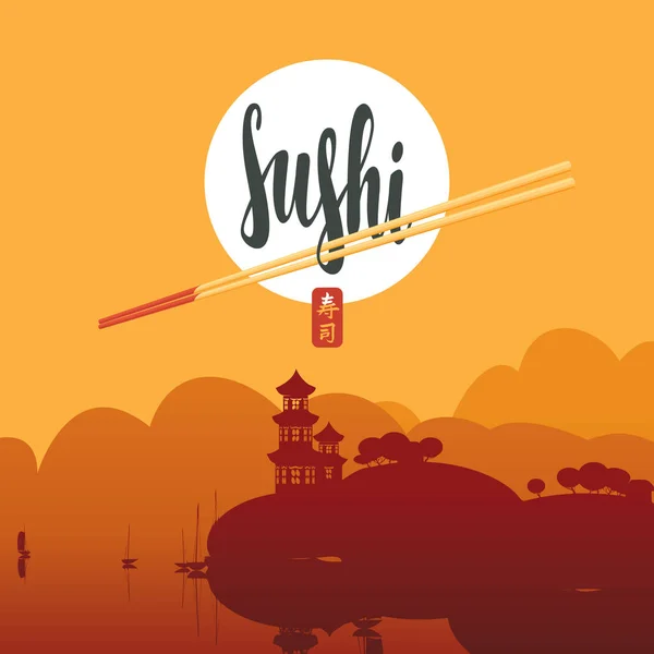 Sushi-Banner mit Essstäbchen und Ostlandschaft — Stockvektor