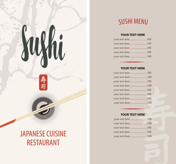 Sushi restaurant menu with chopsticks and price list — Stock Vector
