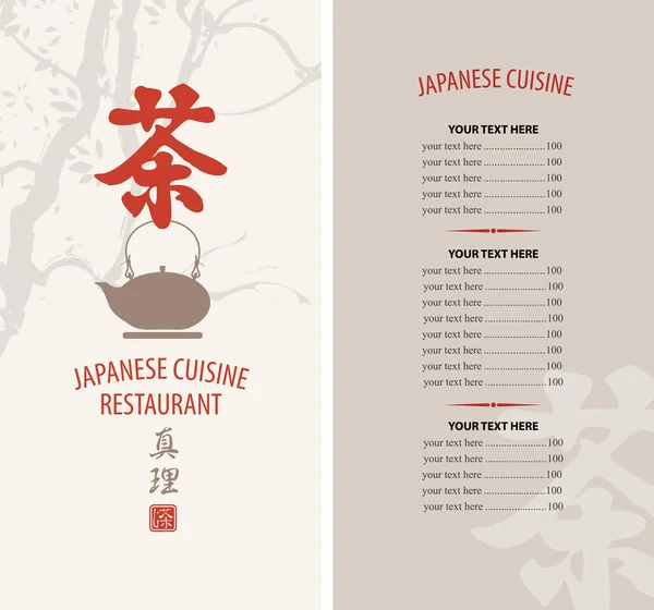 Menu pro japonskou kuchyni s čajovou konvici — Stockový vektor