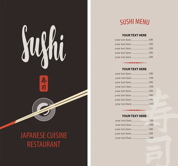 Sushirestaurang meny med ätpinnar och prislista — Stock vektor