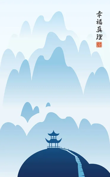 탑과 상형문자가 있는 중국의 산악 풍경 — 스톡 벡터