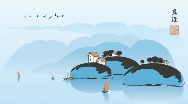 Chinese landscape with a village near the lake Vector Graphics