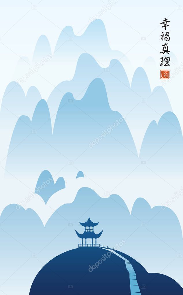 Chinese mountain landscape with pagoda and hieroglyphs