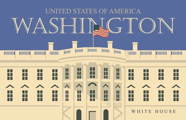 Illustration White House, Washington DC with flag — Stock Vector
