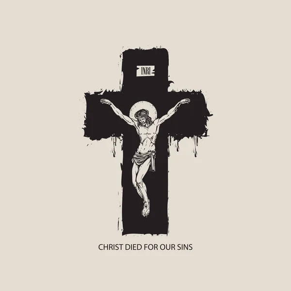 Jésus-Christ crucifié sur la croix, symbole religieux — Image vectorielle