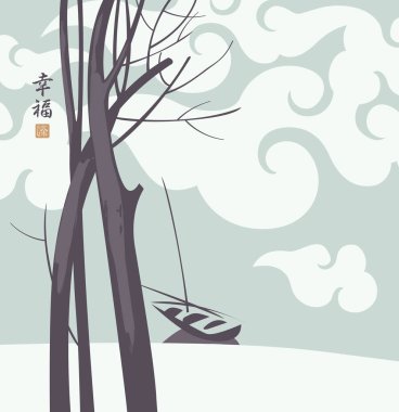 Japon ve Çin suluboya tarzında dekoratif bir manzara. Nehir veya göl üzerinde bir ağaç ve bir tekne. Vektör çizimi. Mutluluğa tercüme eden Çince karakter