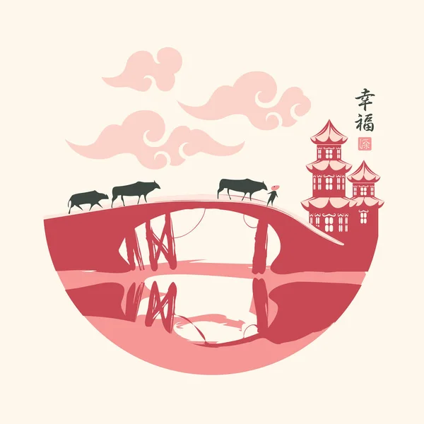 Banner Vectorial Estilo Acuarelas Japonesas Chinas Tonos Rosados Paisaje Decorativo — Archivo Imágenes Vectoriales