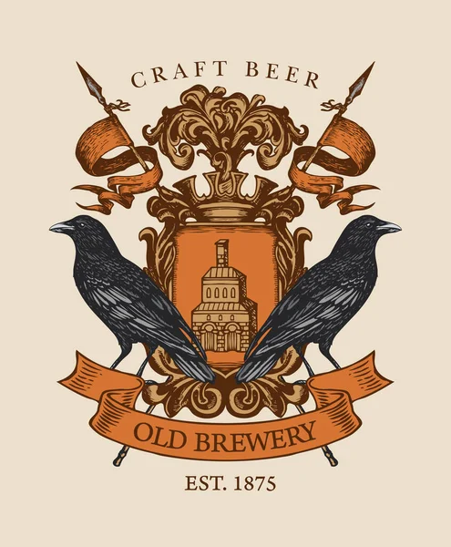Eski Bira Fabrikası Arması Klasik Tarzda Barlar Barlar Bira Fabrikaları — Stok Vektör